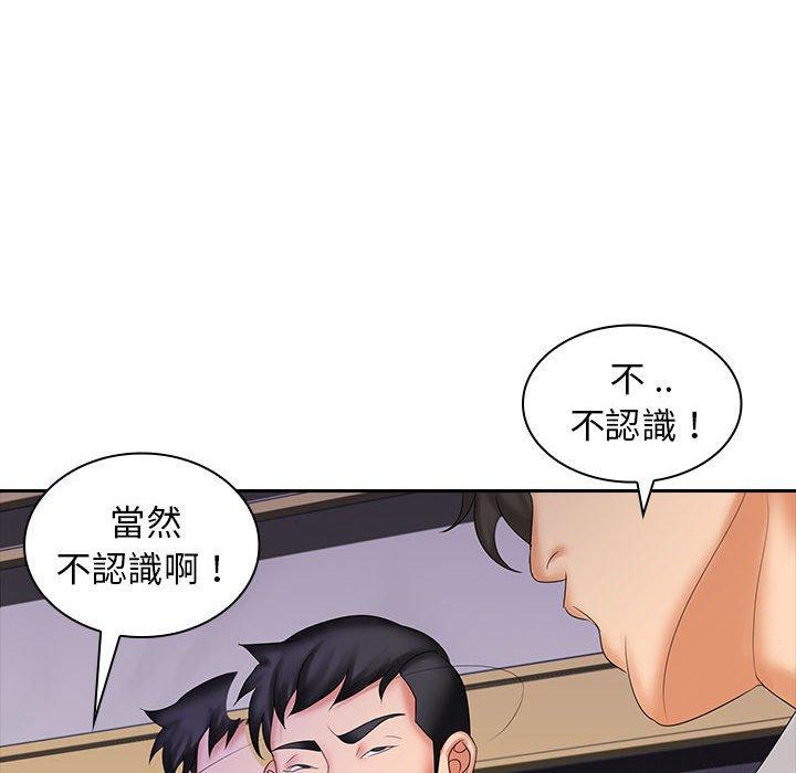 韩国漫画老婆至上韩漫_老婆至上-第9话在线免费阅读-韩国漫画-第66张图片