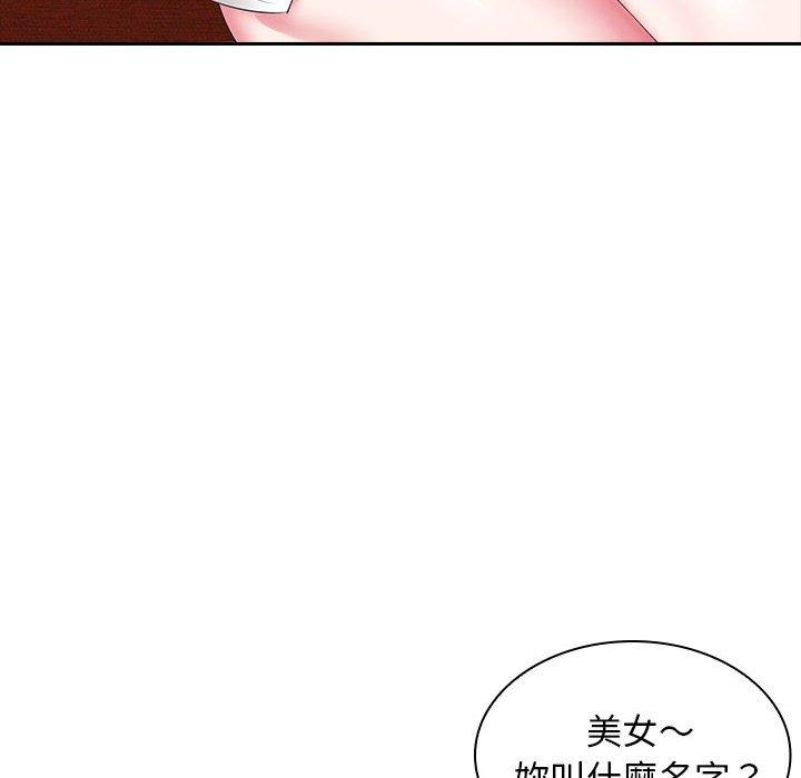 韩国漫画老婆至上韩漫_老婆至上-第9话在线免费阅读-韩国漫画-第70张图片