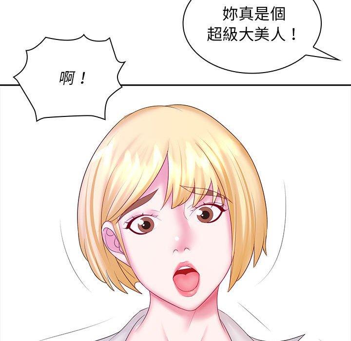 韩国漫画老婆至上韩漫_老婆至上-第9话在线免费阅读-韩国漫画-第73张图片