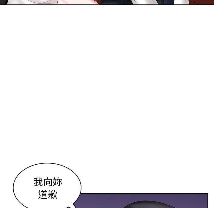 韩国漫画老婆至上韩漫_老婆至上-第9话在线免费阅读-韩国漫画-第80张图片