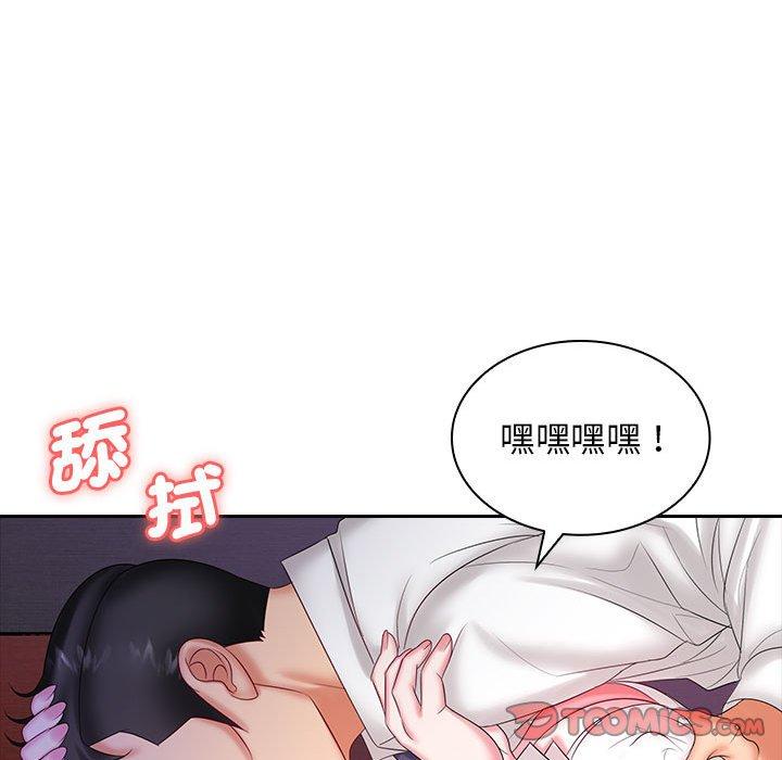 韩国漫画老婆至上韩漫_老婆至上-第9话在线免费阅读-韩国漫画-第87张图片