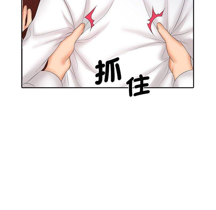 韩国漫画老婆至上韩漫_老婆至上-第9话在线免费阅读-韩国漫画-第90张图片