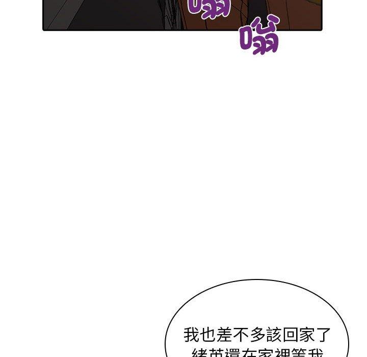 韩国漫画老婆至上韩漫_老婆至上-第9话在线免费阅读-韩国漫画-第104张图片