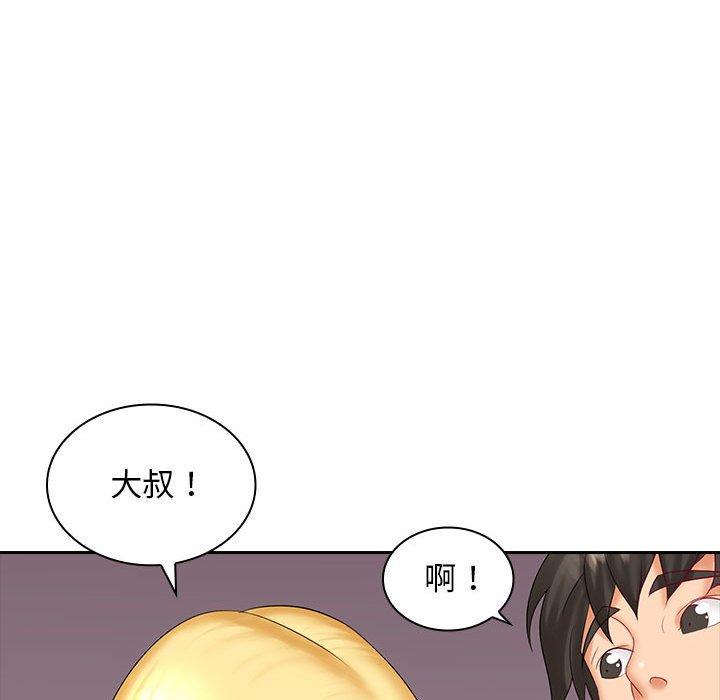 韩国漫画老婆至上韩漫_老婆至上-第9话在线免费阅读-韩国漫画-第106张图片