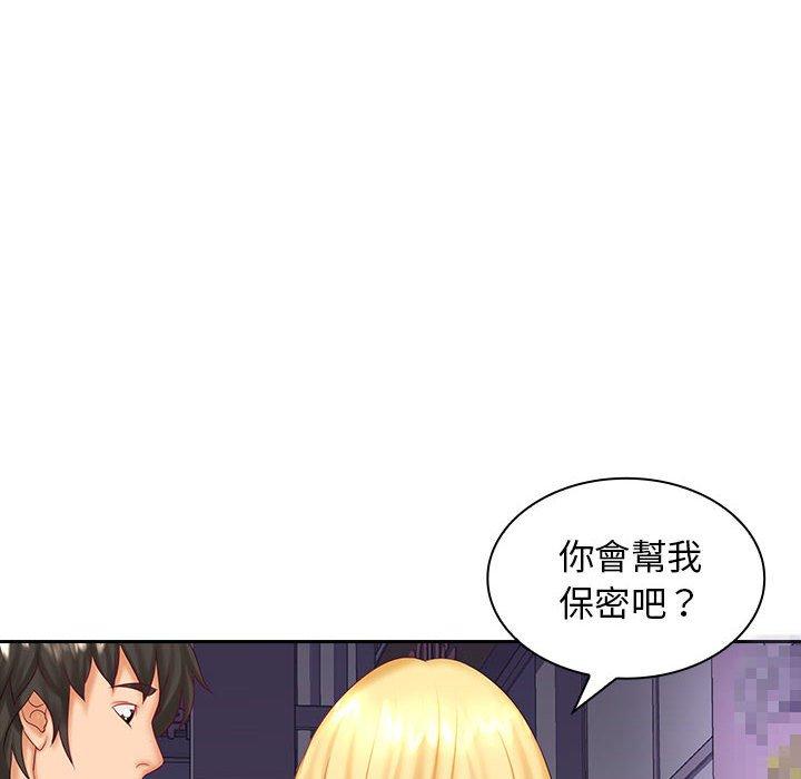 韩国漫画老婆至上韩漫_老婆至上-第9话在线免费阅读-韩国漫画-第109张图片