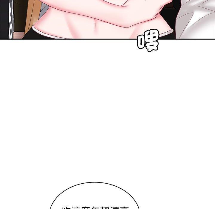 韩国漫画老婆至上韩漫_老婆至上-第9话在线免费阅读-韩国漫画-第118张图片