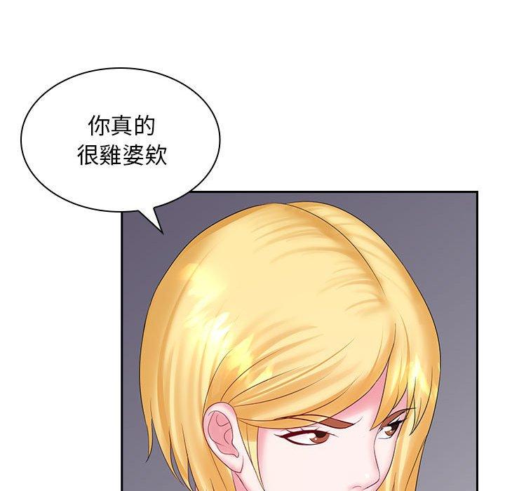 韩国漫画老婆至上韩漫_老婆至上-第9话在线免费阅读-韩国漫画-第121张图片