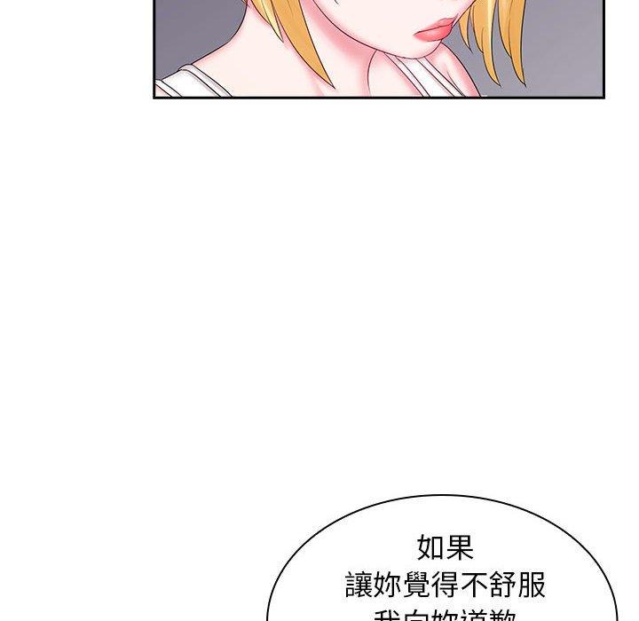 韩国漫画老婆至上韩漫_老婆至上-第9话在线免费阅读-韩国漫画-第122张图片