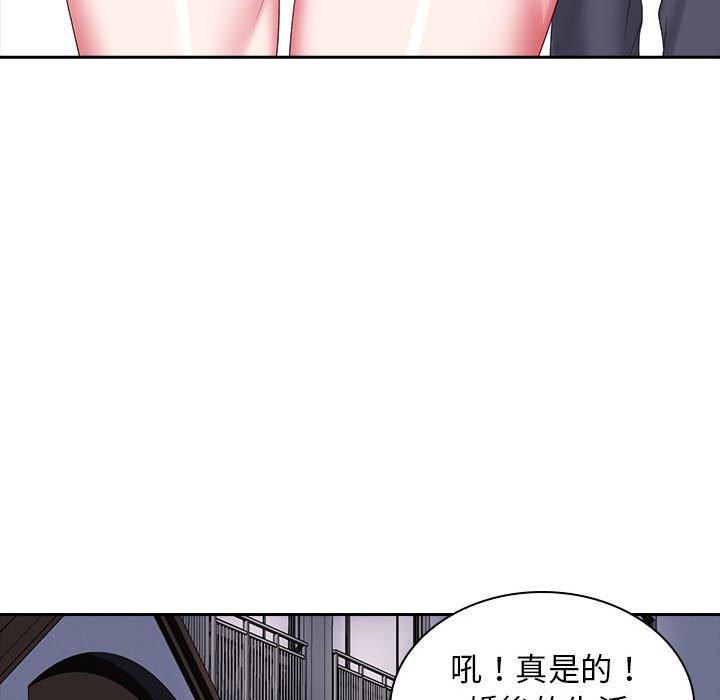 韩国漫画老婆至上韩漫_老婆至上-第9话在线免费阅读-韩国漫画-第127张图片