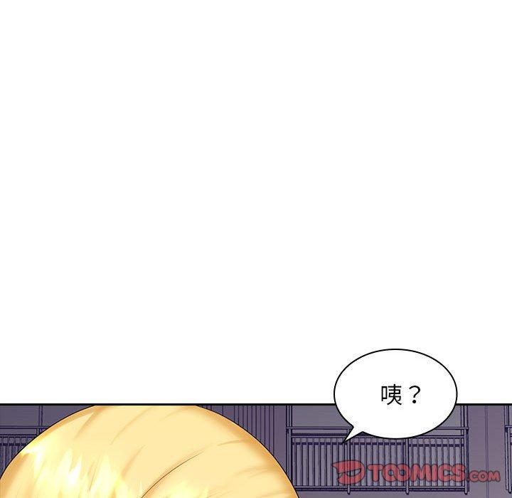 韩国漫画老婆至上韩漫_老婆至上-第9话在线免费阅读-韩国漫画-第129张图片