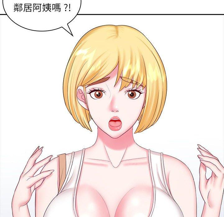 韩国漫画老婆至上韩漫_老婆至上-第9话在线免费阅读-韩国漫画-第133张图片