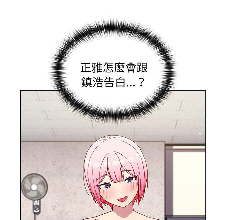 韩国漫画青梅以上恋人未满韩漫_青梅以上恋人未满-第28话在线免费阅读-韩国漫画-第20张图片