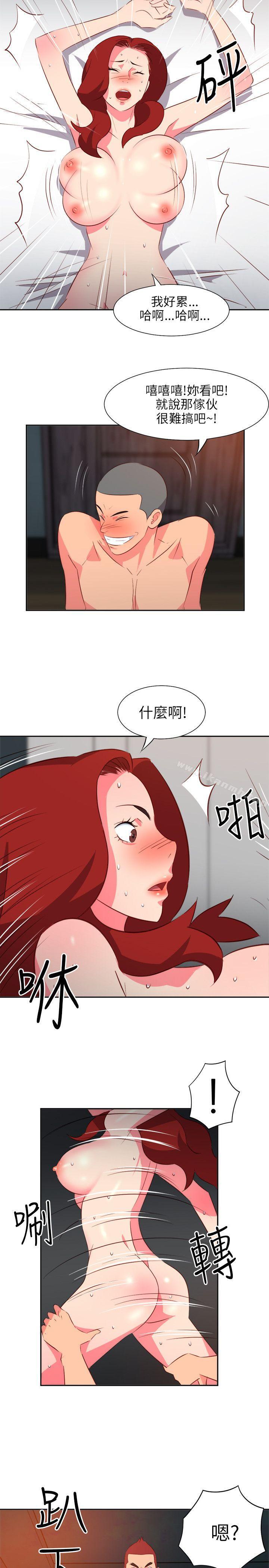 韩国漫画303号房的女人韩漫_303号房的女人-第14话在线免费阅读-韩国漫画-第7张图片