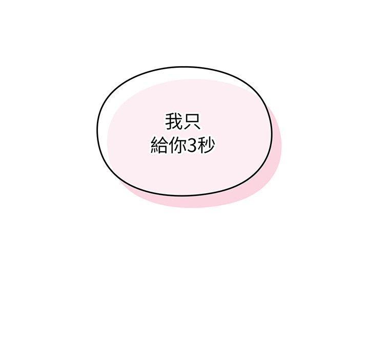 韩国漫画青梅以上恋人未满韩漫_青梅以上恋人未满-第28话在线免费阅读-韩国漫画-第64张图片