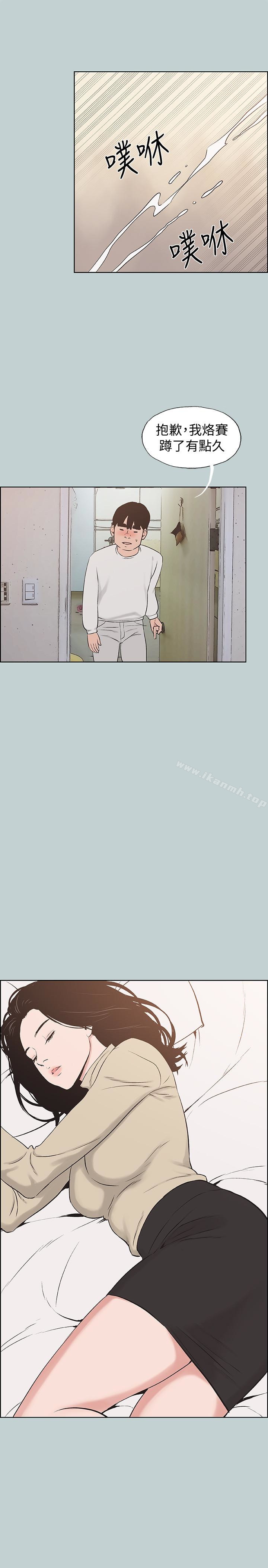 韩国漫画韩漫_适合劈腿的好日子-第129话-美梦般的一天在线免费阅读-韩国漫画-第9张图片