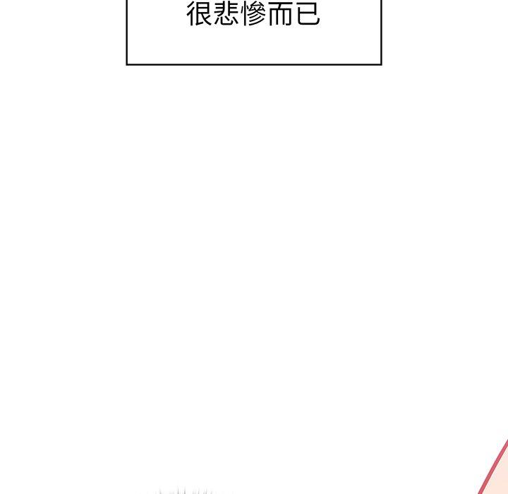 韩国漫画青梅以上恋人未满韩漫_青梅以上恋人未满-第28话在线免费阅读-韩国漫画-第155张图片