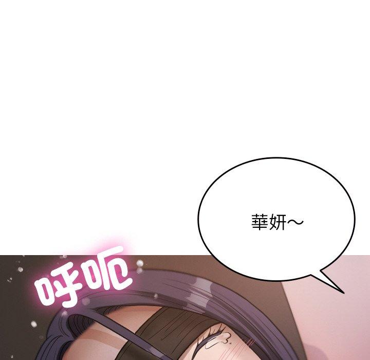 韩国漫画寄生教授家韩漫_寄生教授家-第12话在线免费阅读-韩国漫画-第59张图片