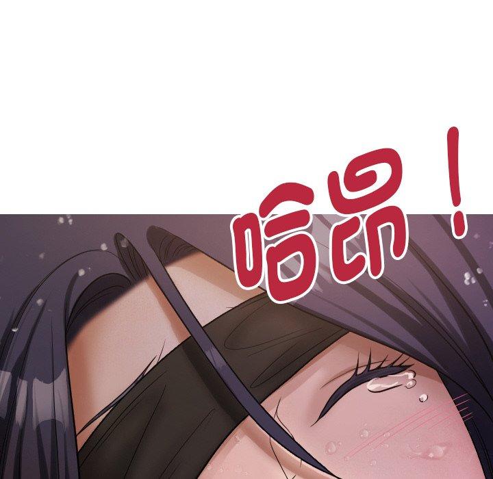 韩国漫画寄生教授家韩漫_寄生教授家-第12话在线免费阅读-韩国漫画-第67张图片