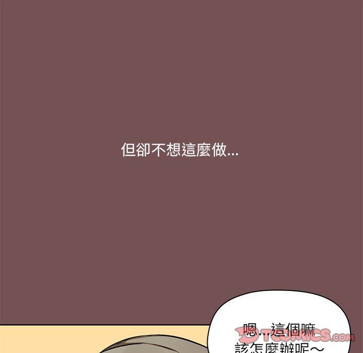 韩国漫画爱打游戏的姐姐韩漫_爱打游戏的姐姐-第66话在线免费阅读-韩国漫画-第6张图片