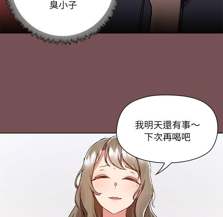 韩国漫画爱打游戏的姐姐韩漫_爱打游戏的姐姐-第66话在线免费阅读-韩国漫画-第9张图片