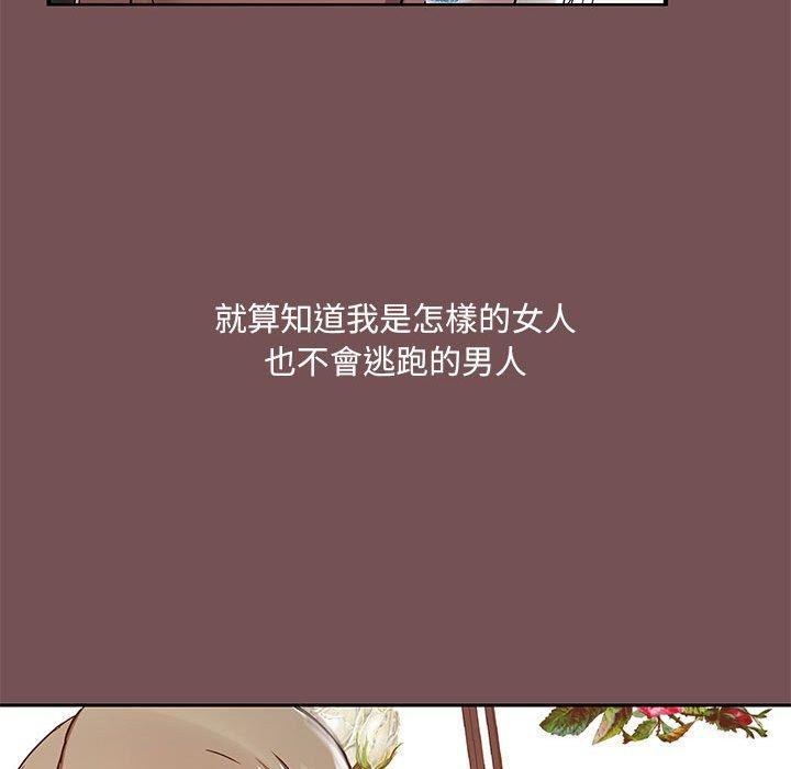 韩国漫画爱打游戏的姐姐韩漫_爱打游戏的姐姐-第66话在线免费阅读-韩国漫画-第19张图片