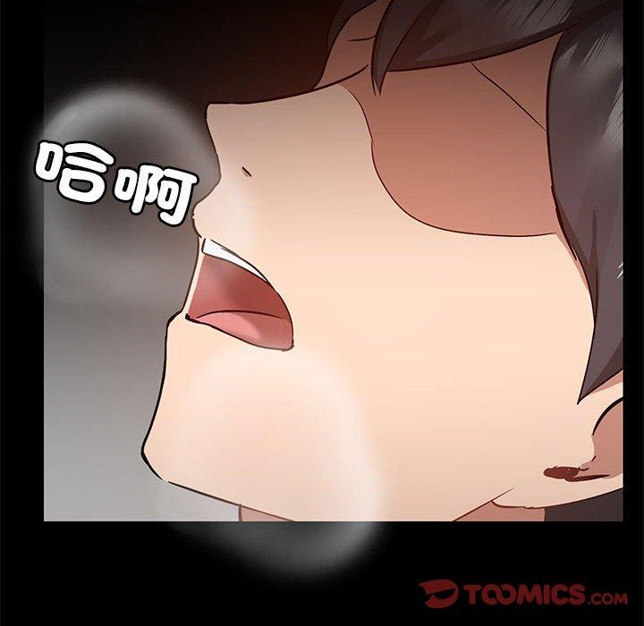 韩国漫画爱打游戏的姐姐韩漫_爱打游戏的姐姐-第66话在线免费阅读-韩国漫画-第26张图片