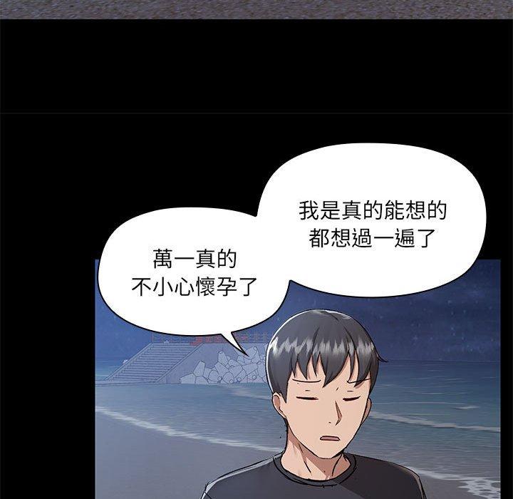 韩国漫画爱打游戏的姐姐韩漫_爱打游戏的姐姐-第66话在线免费阅读-韩国漫画-第57张图片