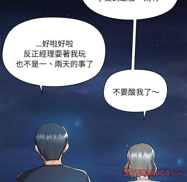 韩国漫画爱打游戏的姐姐韩漫_爱打游戏的姐姐-第66话在线免费阅读-韩国漫画-第66张图片