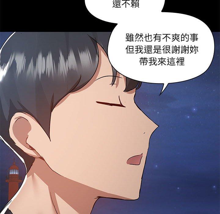 韩国漫画爱打游戏的姐姐韩漫_爱打游戏的姐姐-第66话在线免费阅读-韩国漫画-第73张图片