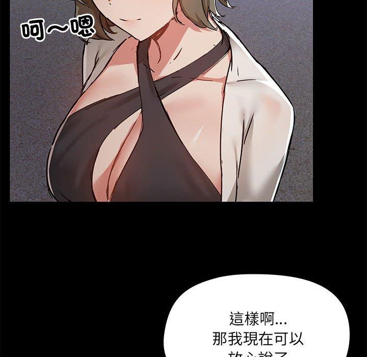 韩国漫画爱打游戏的姐姐韩漫_爱打游戏的姐姐-第66话在线免费阅读-韩国漫画-第75张图片