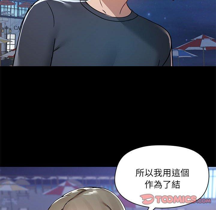 韩国漫画爱打游戏的姐姐韩漫_爱打游戏的姐姐-第66话在线免费阅读-韩国漫画-第78张图片