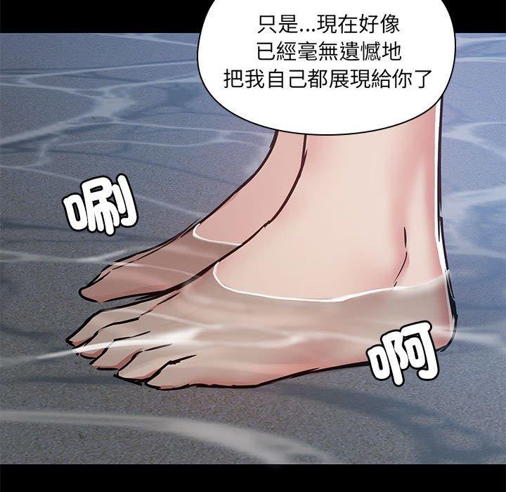 韩国漫画爱打游戏的姐姐韩漫_爱打游戏的姐姐-第66话在线免费阅读-韩国漫画-第85张图片