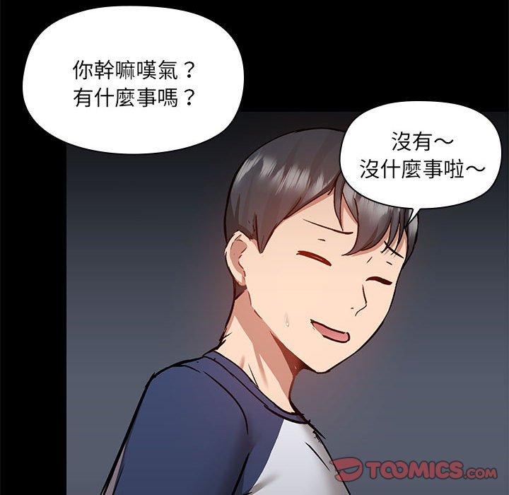 韩国漫画爱打游戏的姐姐韩漫_爱打游戏的姐姐-第66话在线免费阅读-韩国漫画-第106张图片