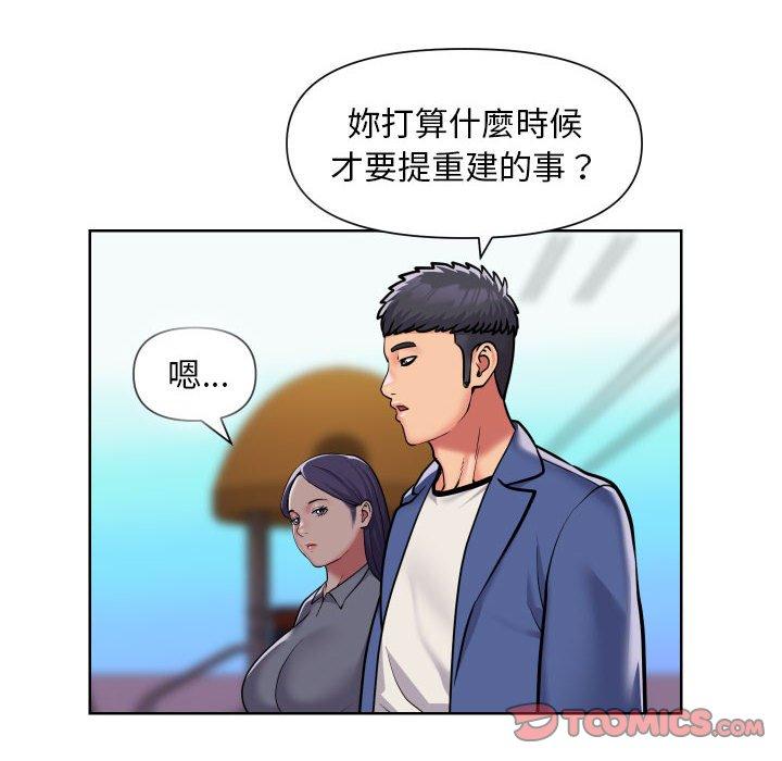 韩国漫画社区重建协会韩漫_社区重建协会-第58话在线免费阅读-韩国漫画-第6张图片