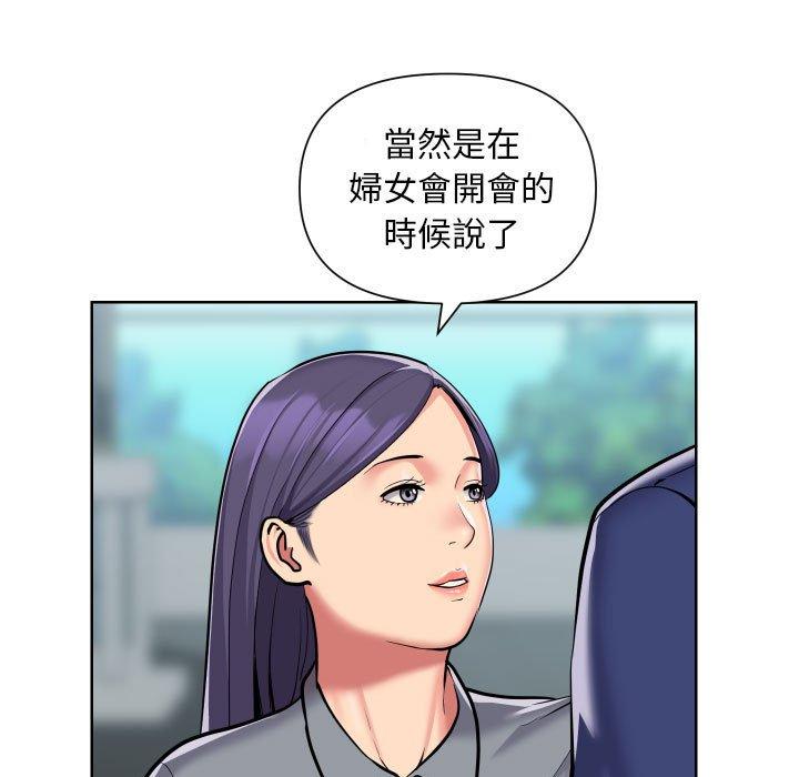 韩国漫画社区重建协会韩漫_社区重建协会-第58话在线免费阅读-韩国漫画-第7张图片