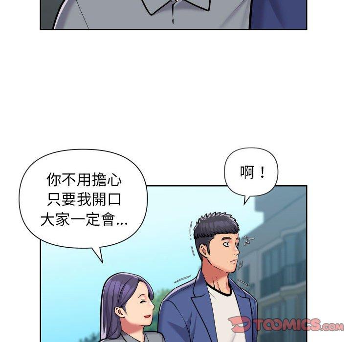 韩国漫画社区重建协会韩漫_社区重建协会-第58话在线免费阅读-韩国漫画-第8张图片