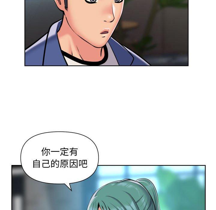 韩国漫画社区重建协会韩漫_社区重建协会-第58话在线免费阅读-韩国漫画-第19张图片