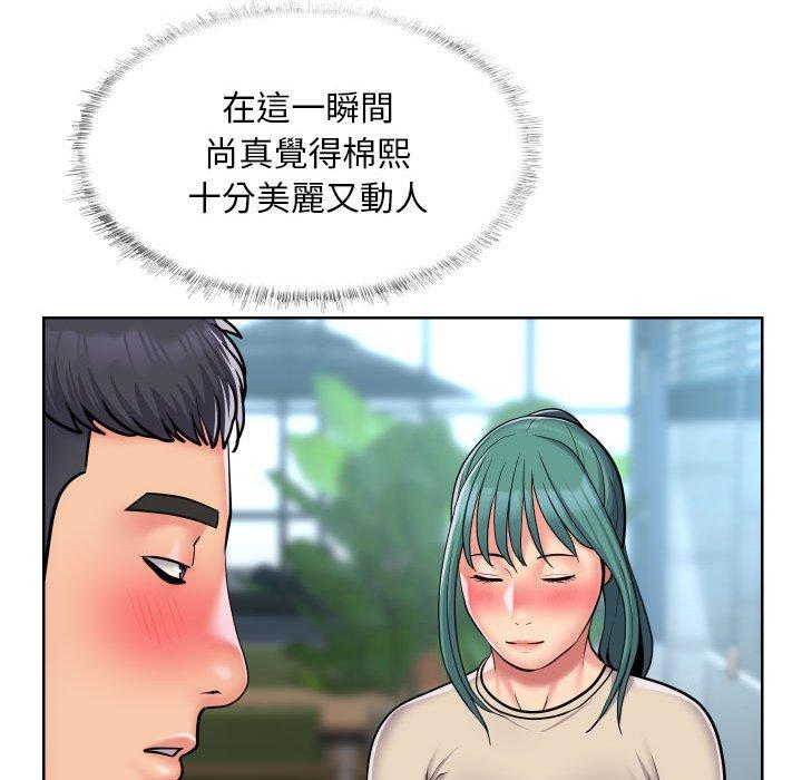 韩国漫画社区重建协会韩漫_社区重建协会-第58话在线免费阅读-韩国漫画-第21张图片