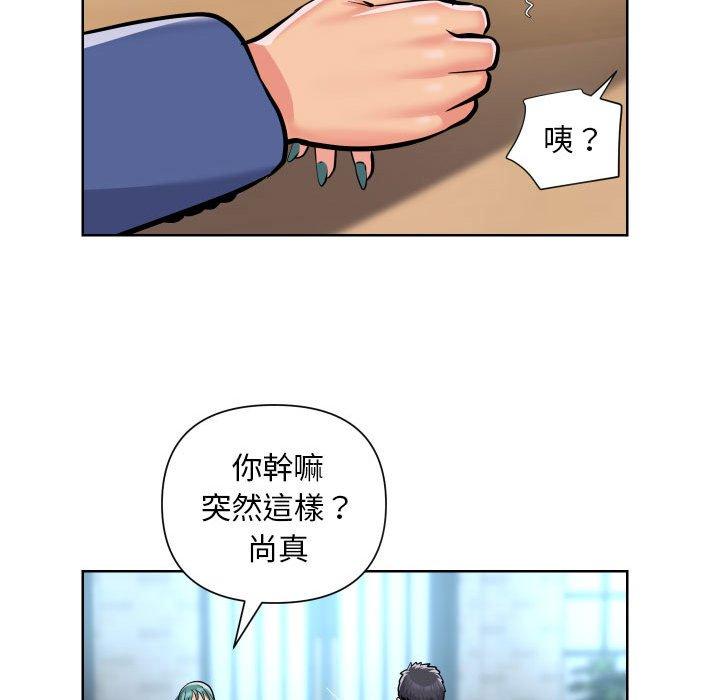 韩国漫画社区重建协会韩漫_社区重建协会-第58话在线免费阅读-韩国漫画-第23张图片