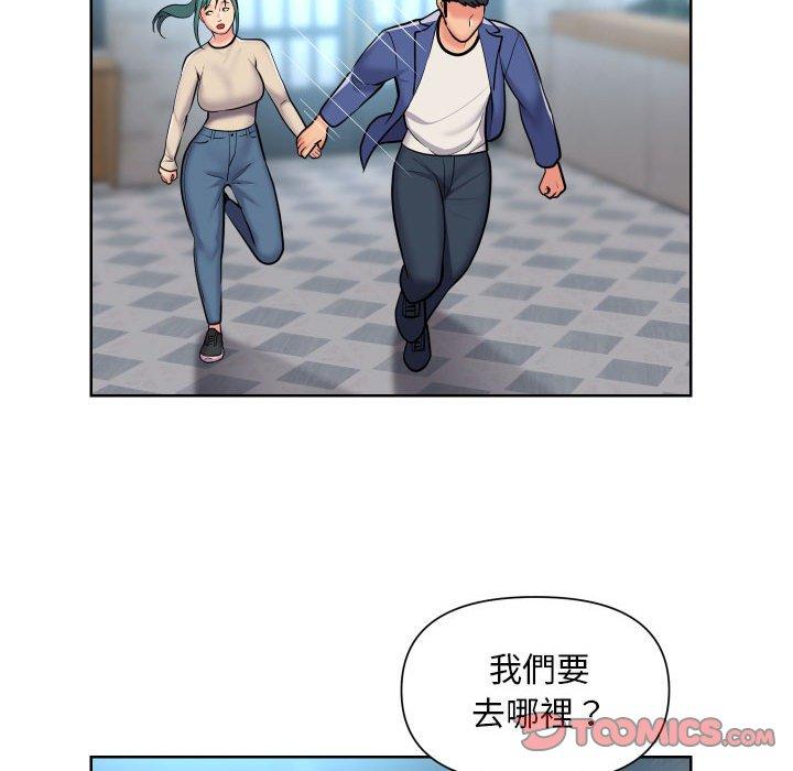 韩国漫画社区重建协会韩漫_社区重建协会-第58话在线免费阅读-韩国漫画-第24张图片