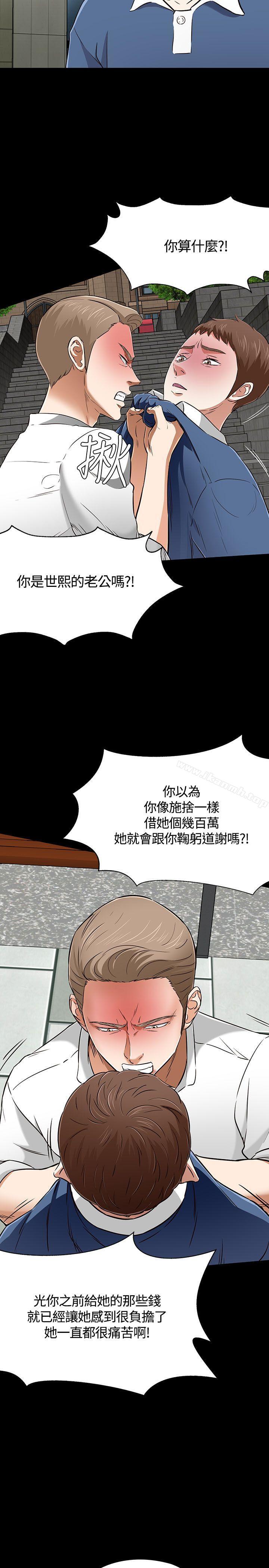 韩国漫画Roommate韩漫_Roommate-第51话在线免费阅读-韩国漫画-第9张图片