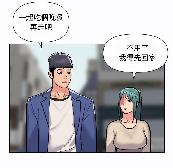 韩国漫画社区重建协会韩漫_社区重建协会-第58话在线免费阅读-韩国漫画-第63张图片