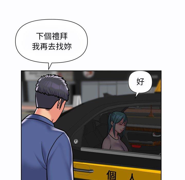 韩国漫画社区重建协会韩漫_社区重建协会-第58话在线免费阅读-韩国漫画-第65张图片