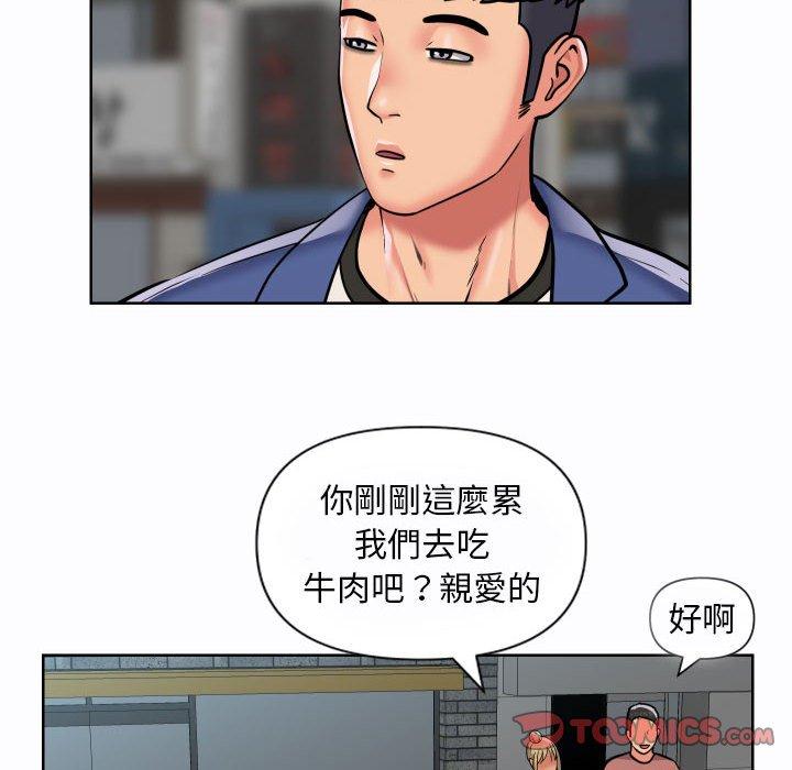 韩国漫画社区重建协会韩漫_社区重建协会-第58话在线免费阅读-韩国漫画-第68张图片