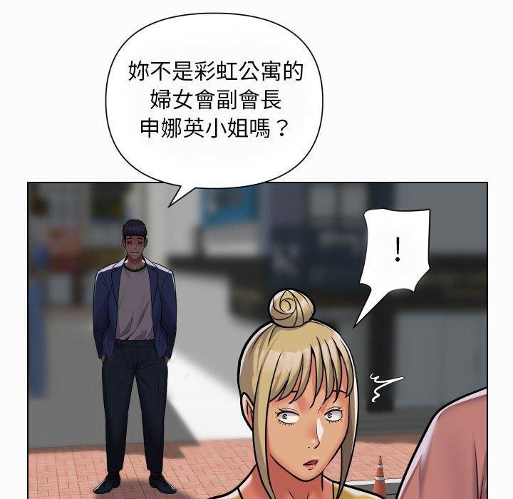 韩国漫画社区重建协会韩漫_社区重建协会-第58话在线免费阅读-韩国漫画-第73张图片