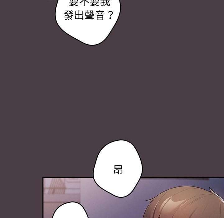 韩国漫画游戏不能这样玩韩漫_游戏不能这样玩-第18话在线免费阅读-韩国漫画-第42张图片