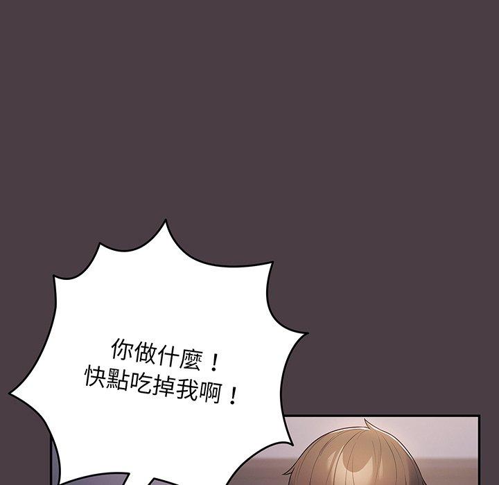 韩国漫画游戏不能这样玩韩漫_游戏不能这样玩-第18话在线免费阅读-韩国漫画-第73张图片