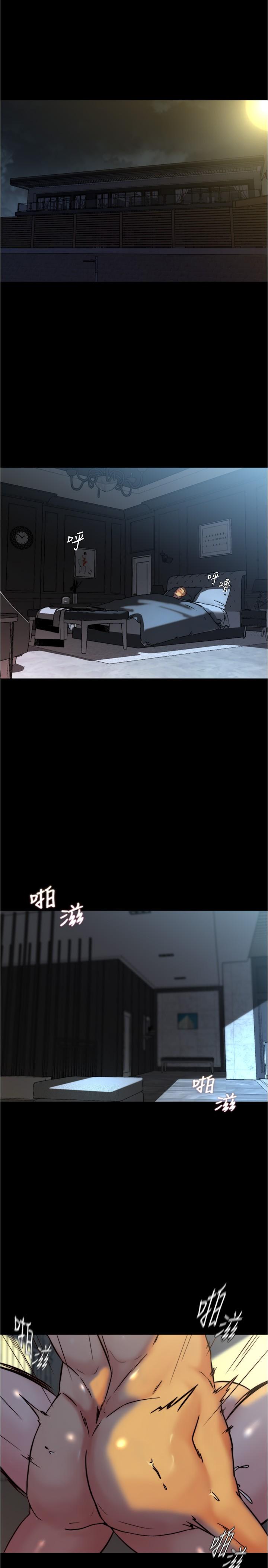 韩国漫画小裤裤笔记韩漫_小裤裤笔记-第150话-妈妈与女儿的小穴对决在线免费阅读-韩国漫画-第3张图片