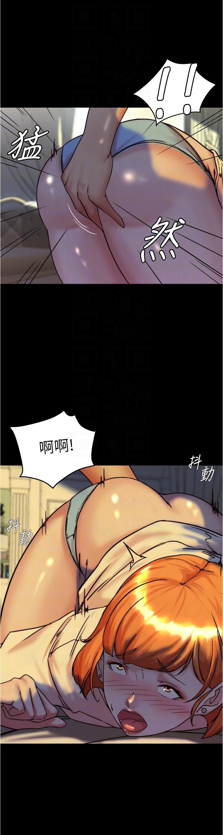 韩国漫画小裤裤笔记韩漫_小裤裤笔记-第150话-妈妈与女儿的小穴对决在线免费阅读-韩国漫画-第6张图片