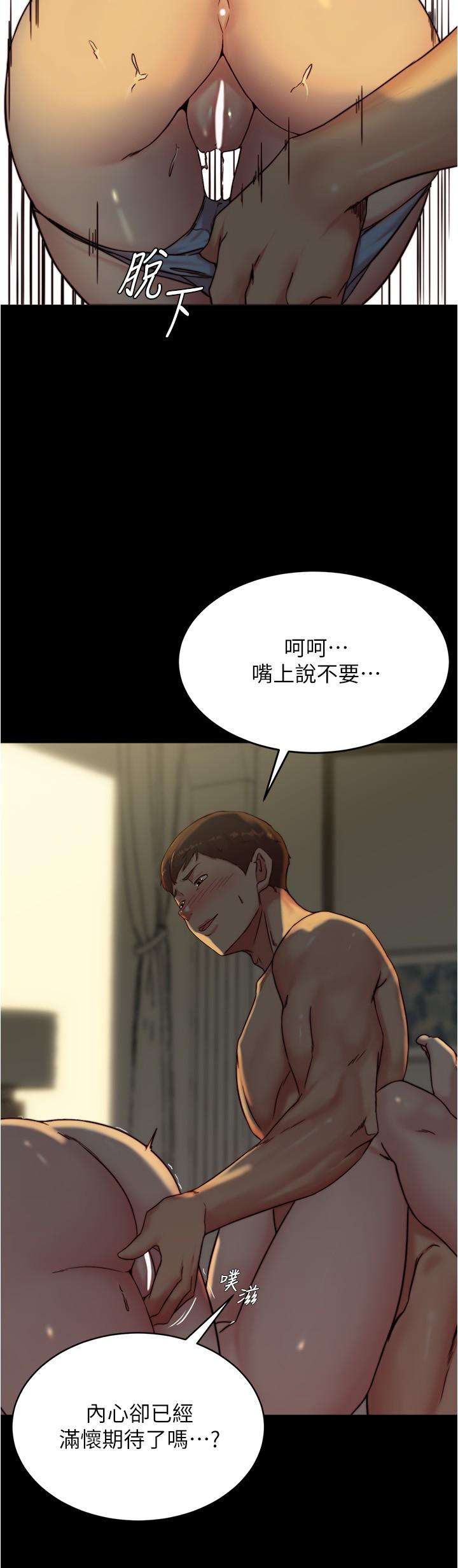 韩国漫画小裤裤笔记韩漫_小裤裤笔记-第150话-妈妈与女儿的小穴对决在线免费阅读-韩国漫画-第13张图片
